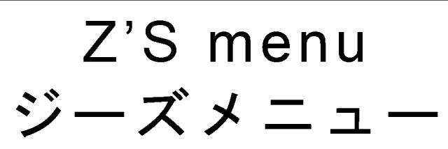 商標登録6244389