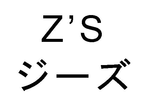 商標登録6244390