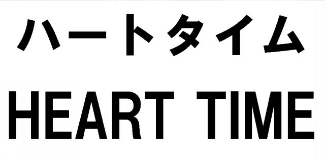 商標登録5527546