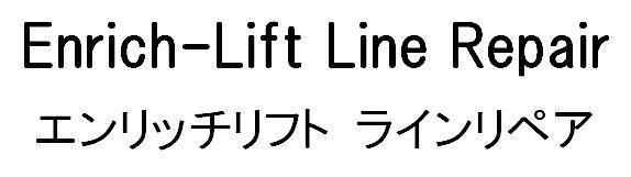 商標登録5709697