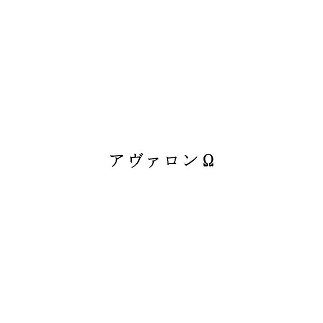 商標登録5884691