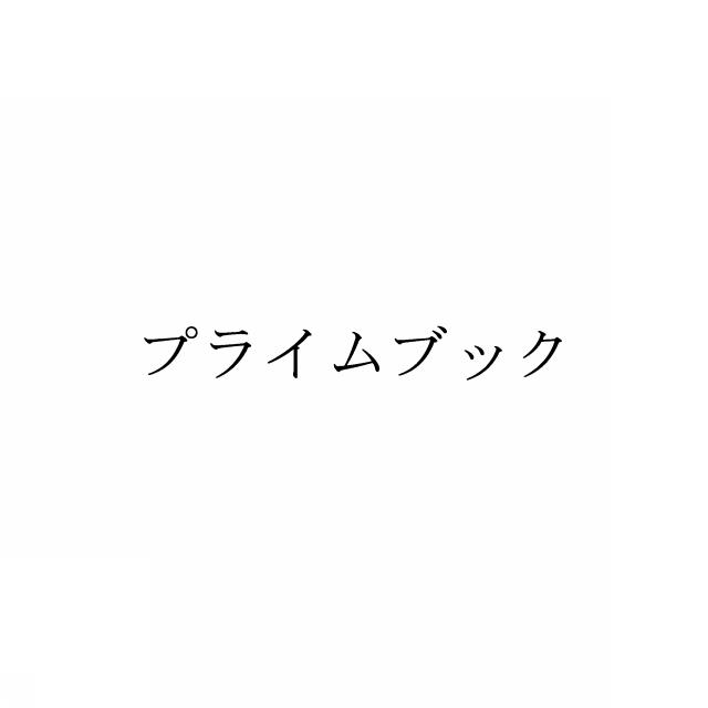 商標登録5728773