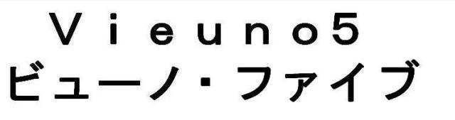 商標登録5527589