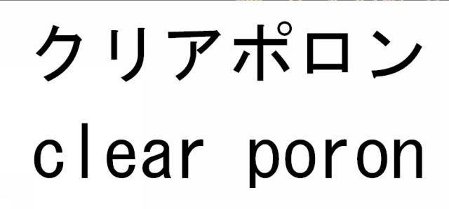 商標登録6042339