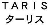 商標登録5709730