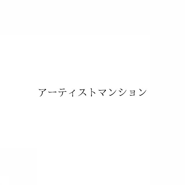 商標登録6144973