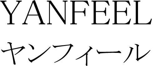 商標登録5965590