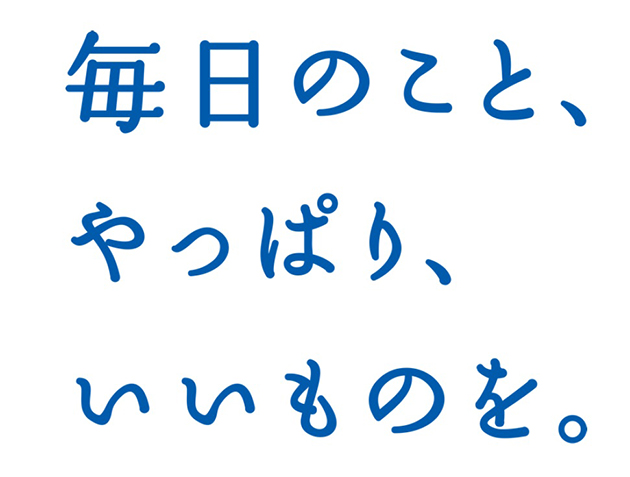 商標登録6805506