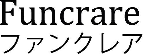 商標登録5965594