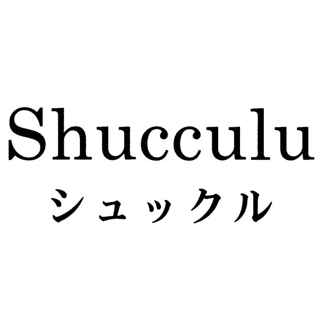 商標登録5615105