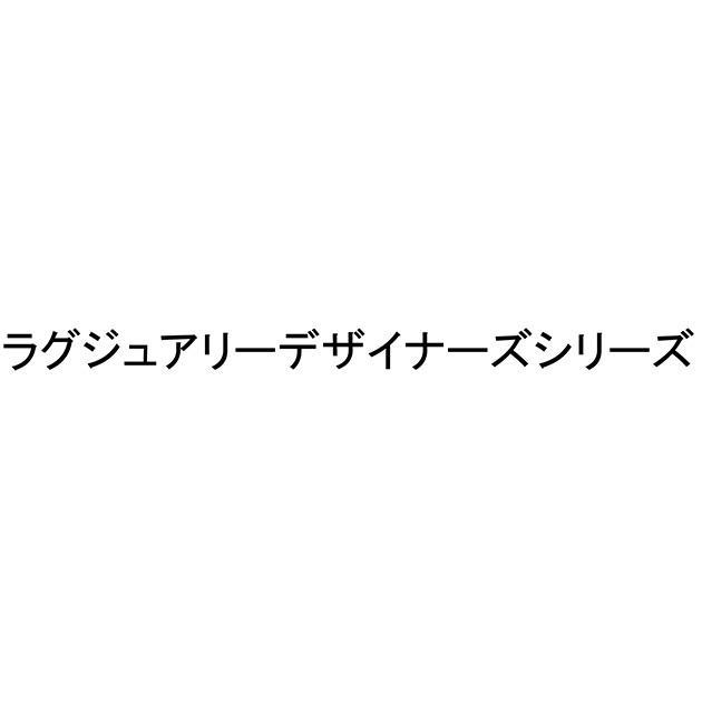 商標登録5709765