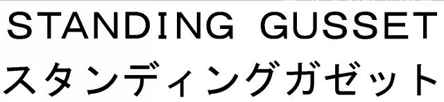 商標登録5615145