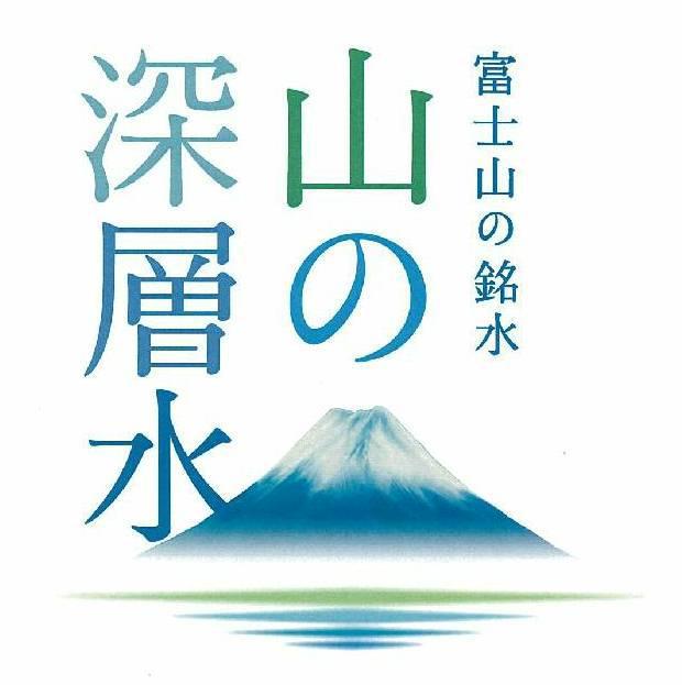 商標登録5527649