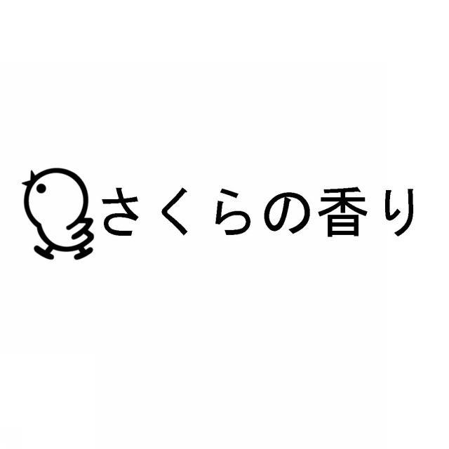 商標登録5444022