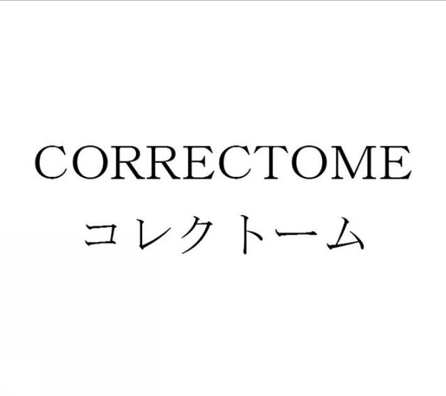 商標