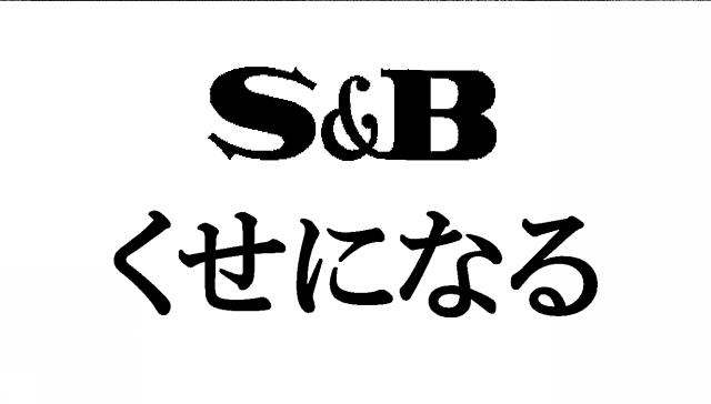商標登録5444024