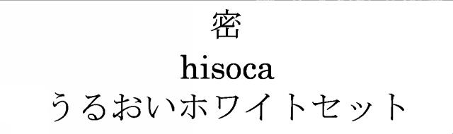 商標登録5444026