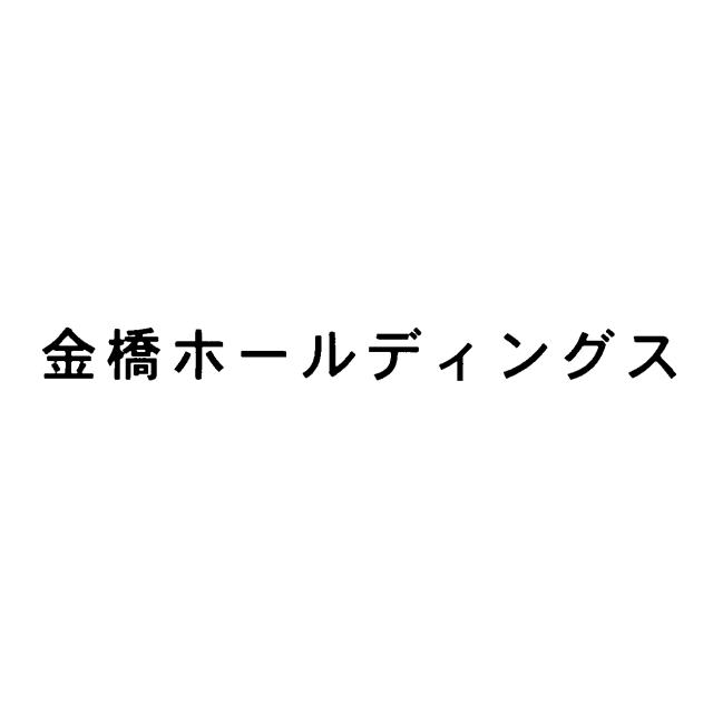 商標登録6107933