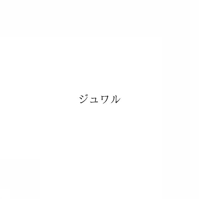 商標登録6658853