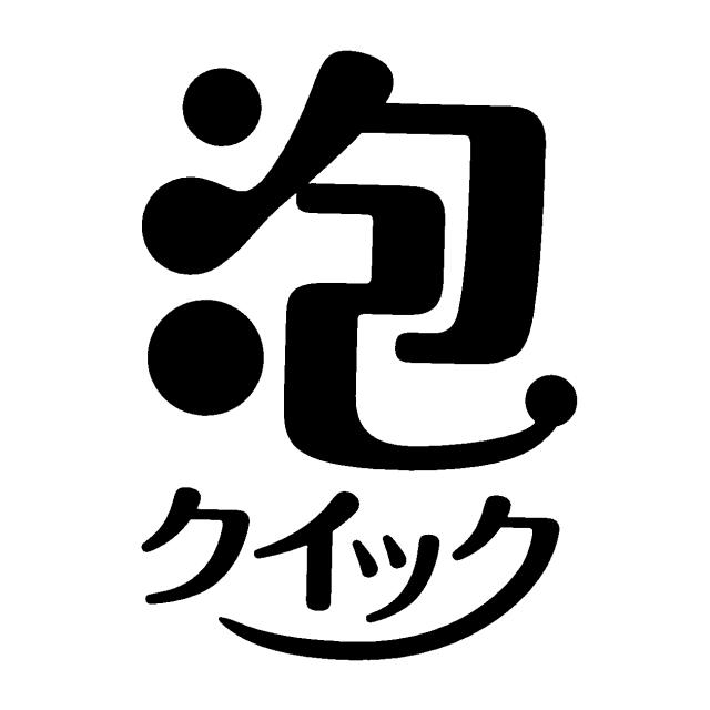 商標登録5884789