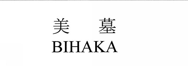 商標登録5816180