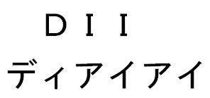 商標登録5799635