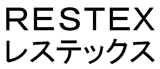 商標登録5799638