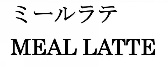 商標登録5965662