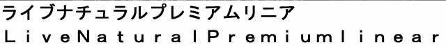 商標登録5799648