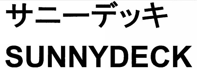 商標登録5640454