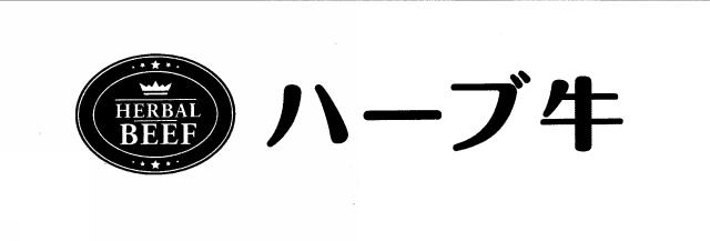 商標登録5709880