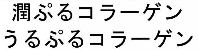 商標登録5615211