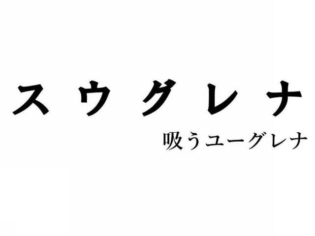 商標登録6244494