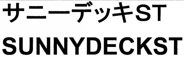 商標登録5640455