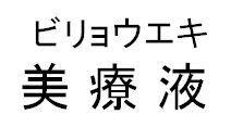 商標登録5709900