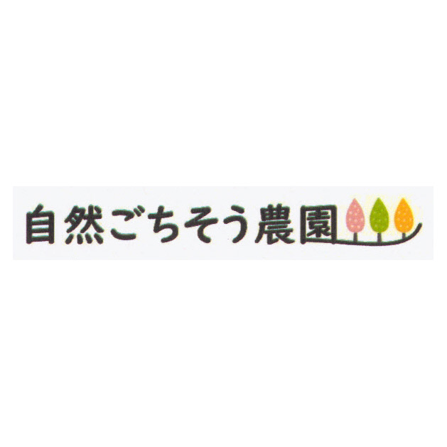 商標登録6919786
