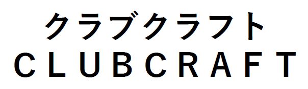 商標登録6805598