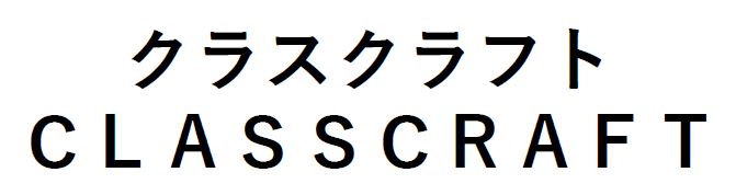 商標登録6805599