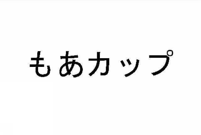 商標登録5615287