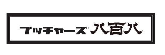 商標登録5965740