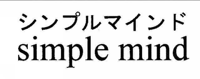 商標登録5965761