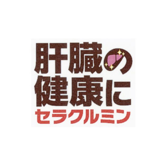 商標登録5884916