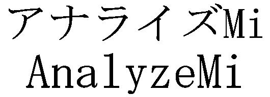 商標登録5461184