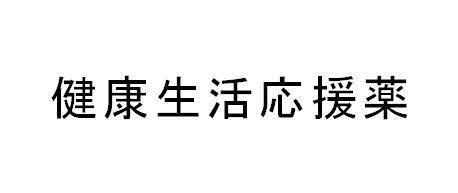 商標登録5709971