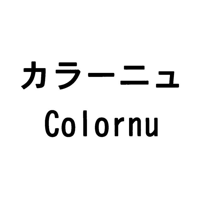 商標登録5884922