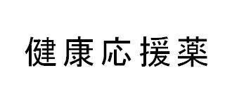 商標登録5709972