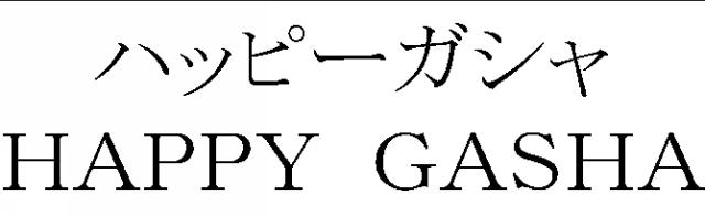 商標登録5527806