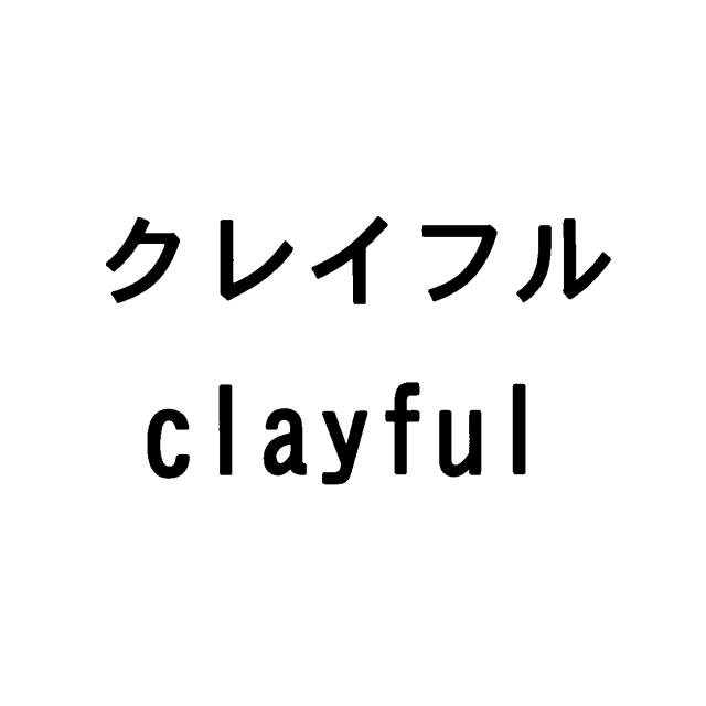 商標登録5884931