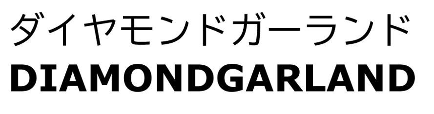 商標登録6696943