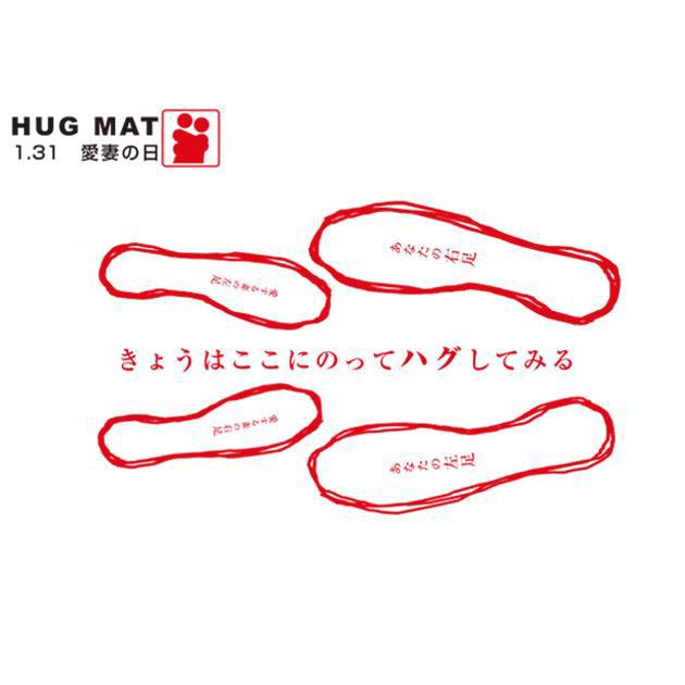 商標登録5799767